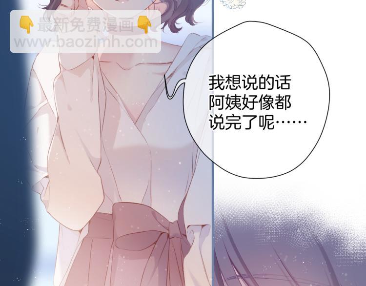 第95话 再见(1/3)-第105话