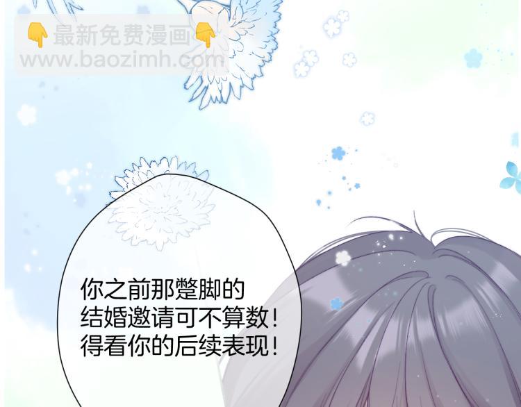 第95话 再见(1/3)-第105话