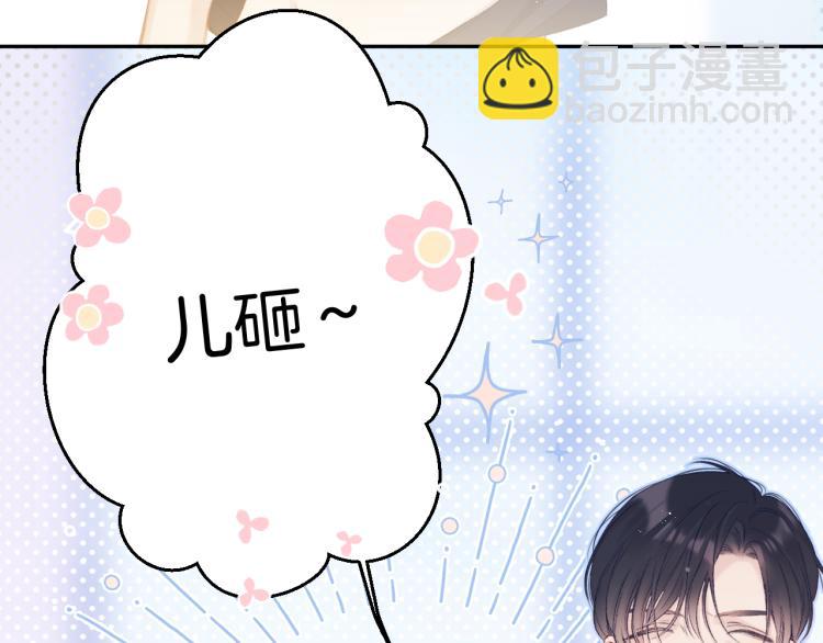 第95话 再见(1/3)-第105话