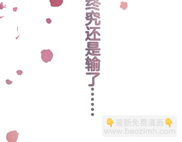 第96话 忍耐(1/3)-第107话