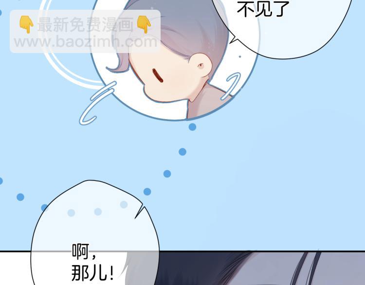 第96话 忍耐(1/3)-第107话