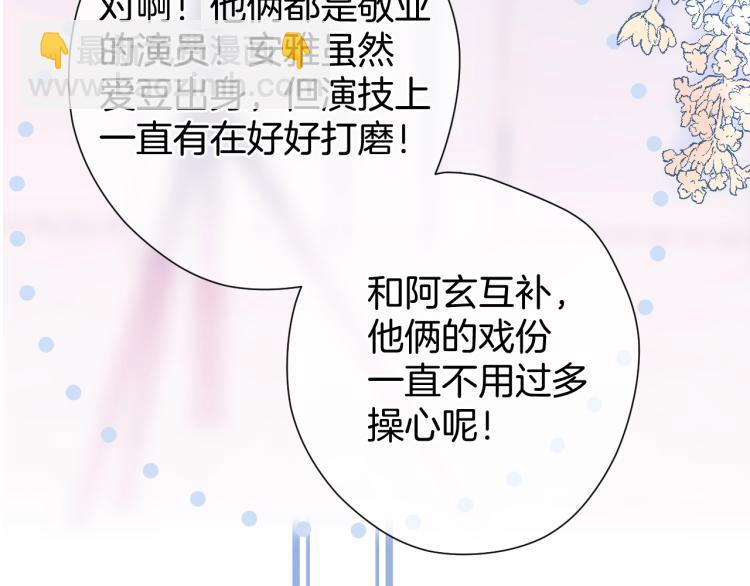 第96话 忍耐(1/3)-第107话