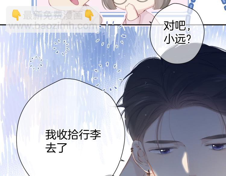 第96话 忍耐(1/3)-第107话
