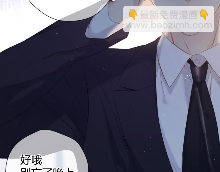第96话 忍耐(1/3)-第107话