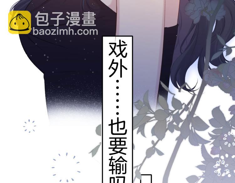 第96话 忍耐(1/3)-第107话