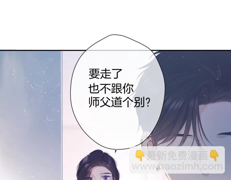 第96话 忍耐(1/3)-第107话