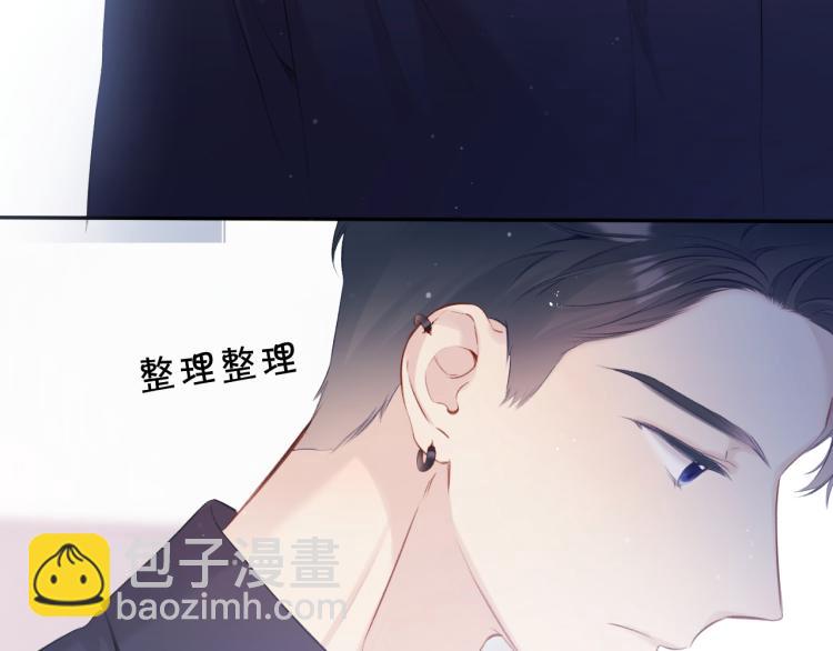 第96话 忍耐(1/3)-第107话