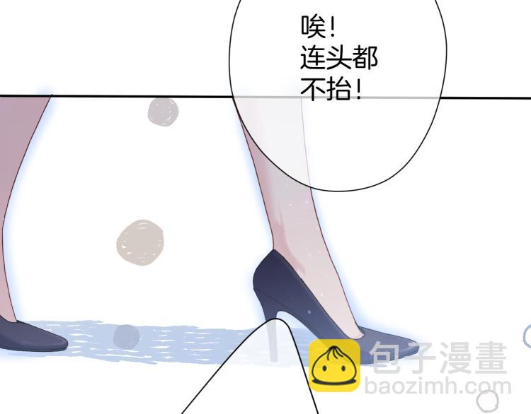 第96话 忍耐(1/3)-第107话