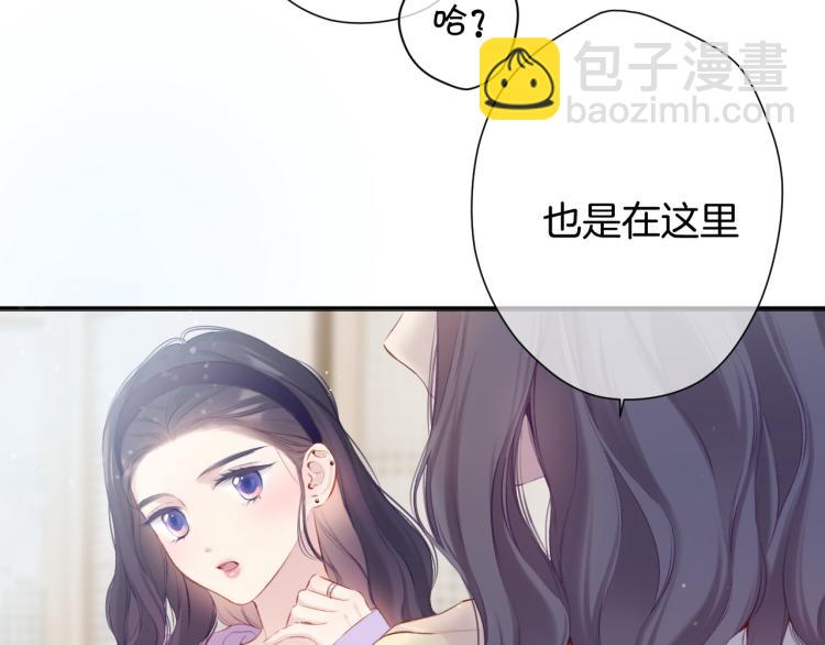 第98话 是你(1/3)-第109话