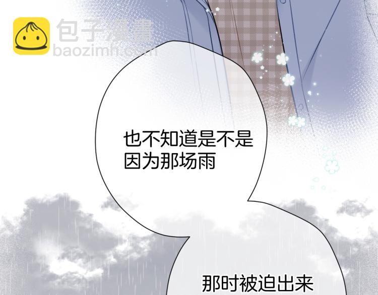 第98话 是你(1/3)-第109话