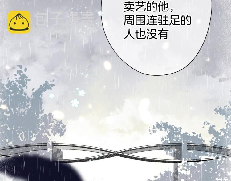 第98话 是你(1/3)-第109话