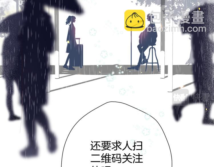 第98话 是你(1/3)-第109话