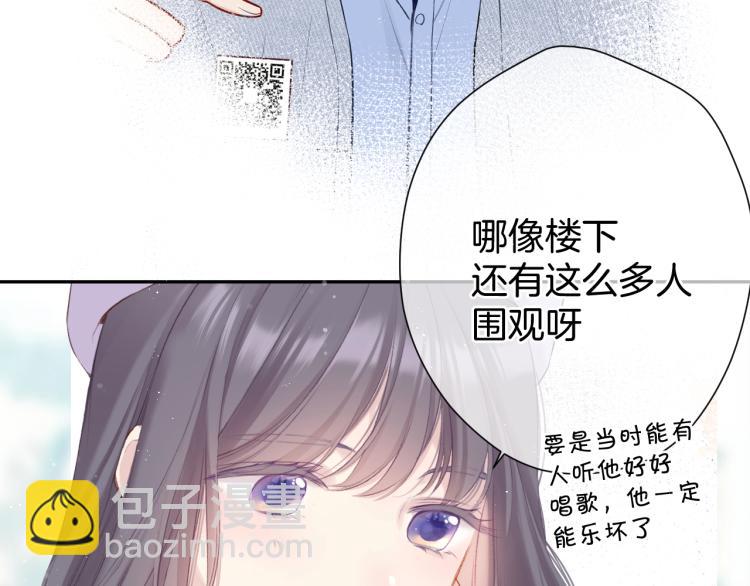 第98话 是你(1/3)-第109话
