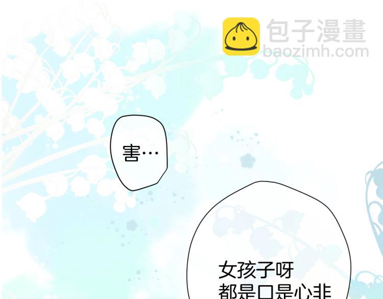 第98话 是你(1/3)-第109话