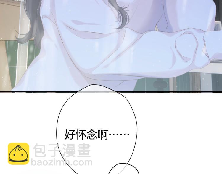 第98话 是你(1/3)-第109话