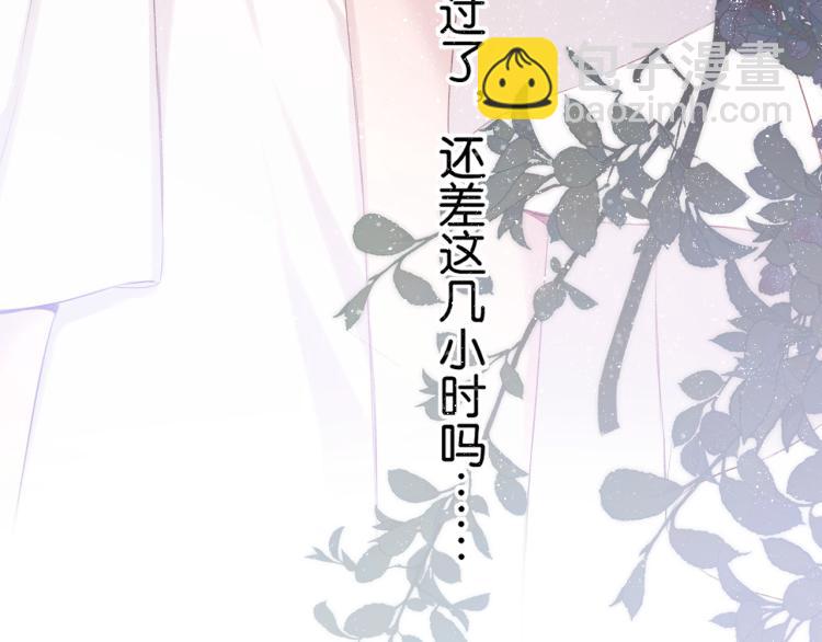 第100话 看看你(1/2)-第111话