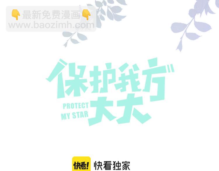 第100话 看看你(1/2)-第111话