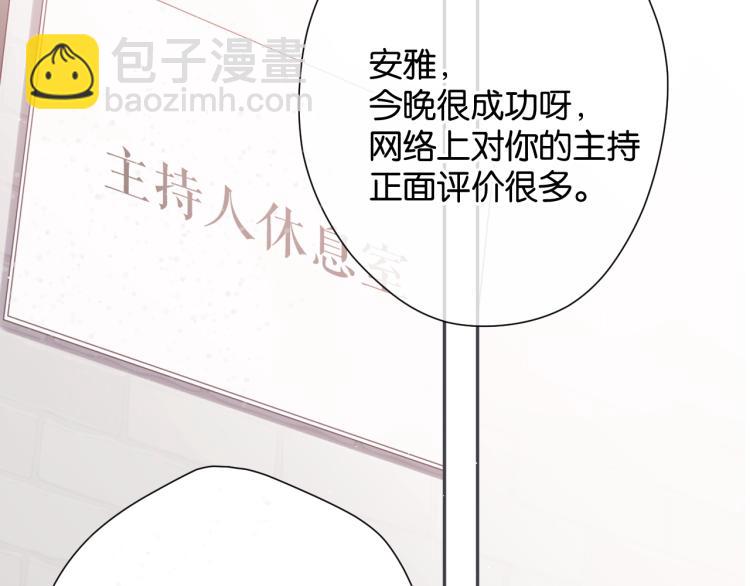 第100话 看看你(1/2)-第111话