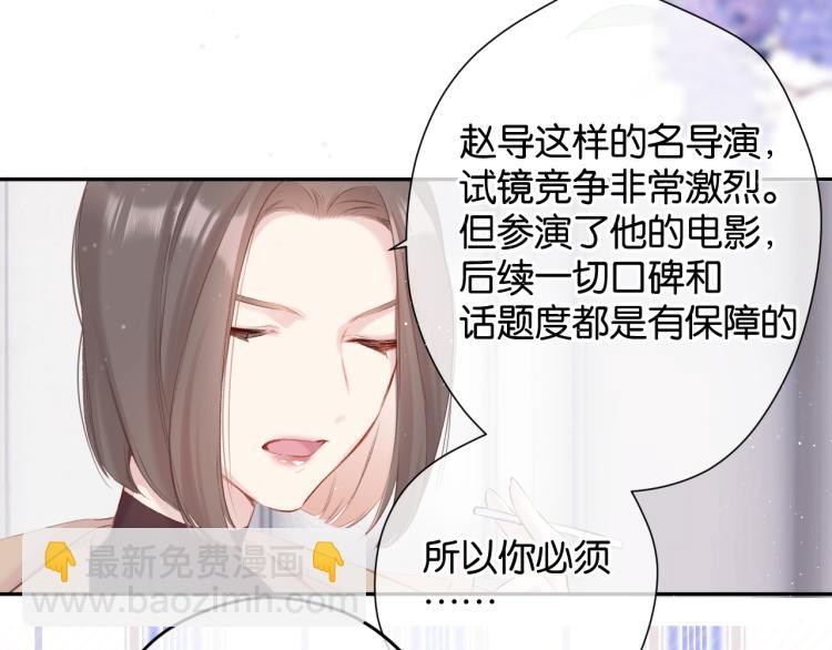 第100话 看看你(1/2)-第111话
