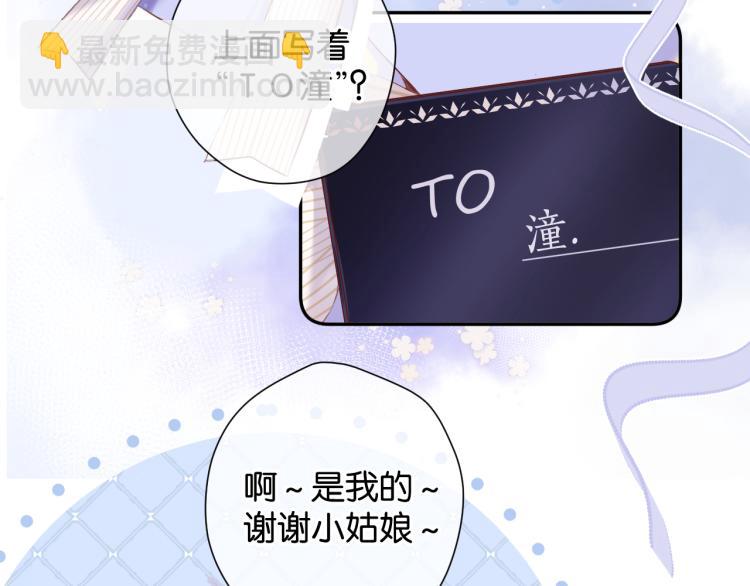 第100话 看看你(1/2)-第111话