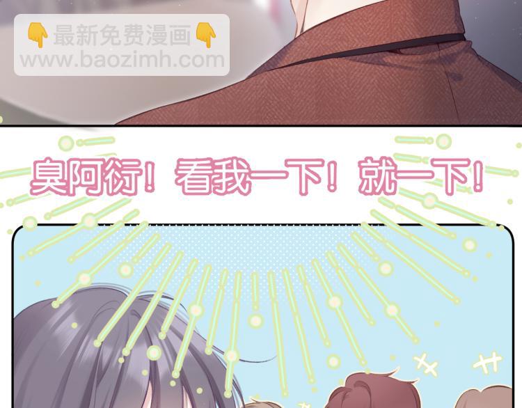 第100话 看看你(1/2)-第111话