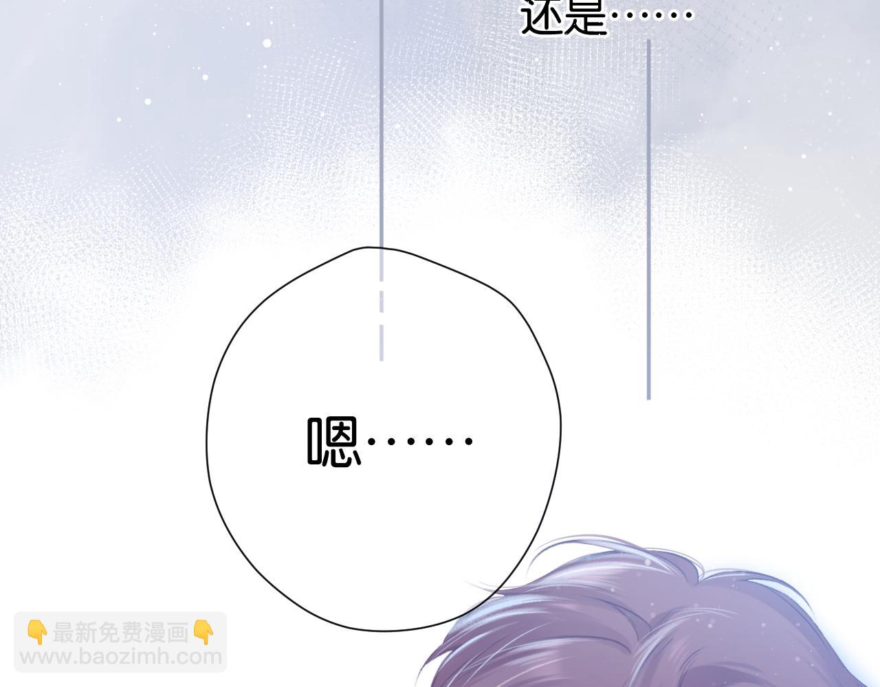 第102话After kiss(1/3)-第113话