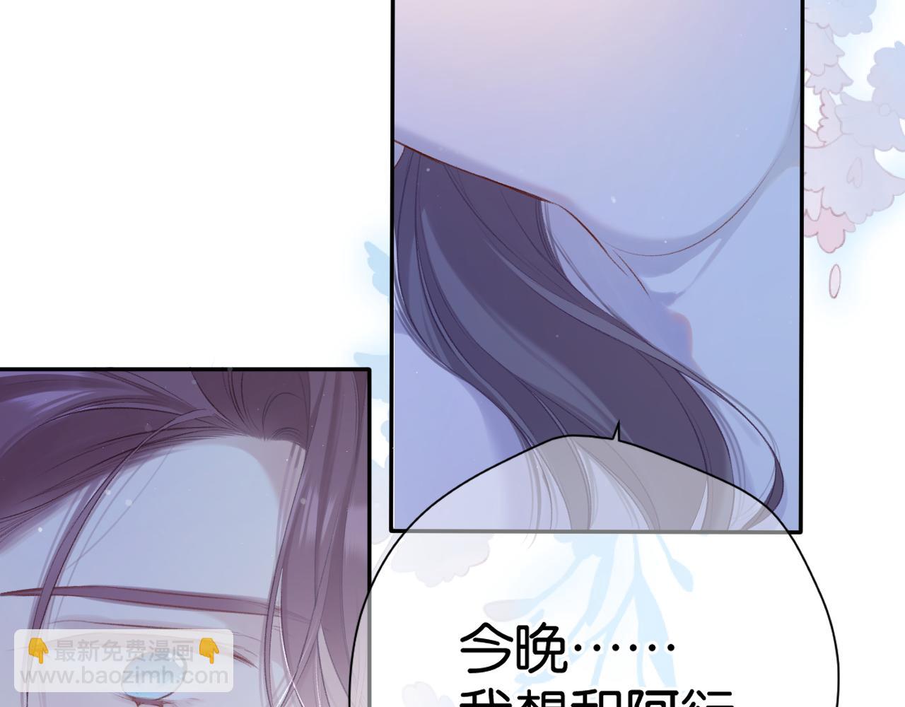 第102话After kiss(1/3)-第113话