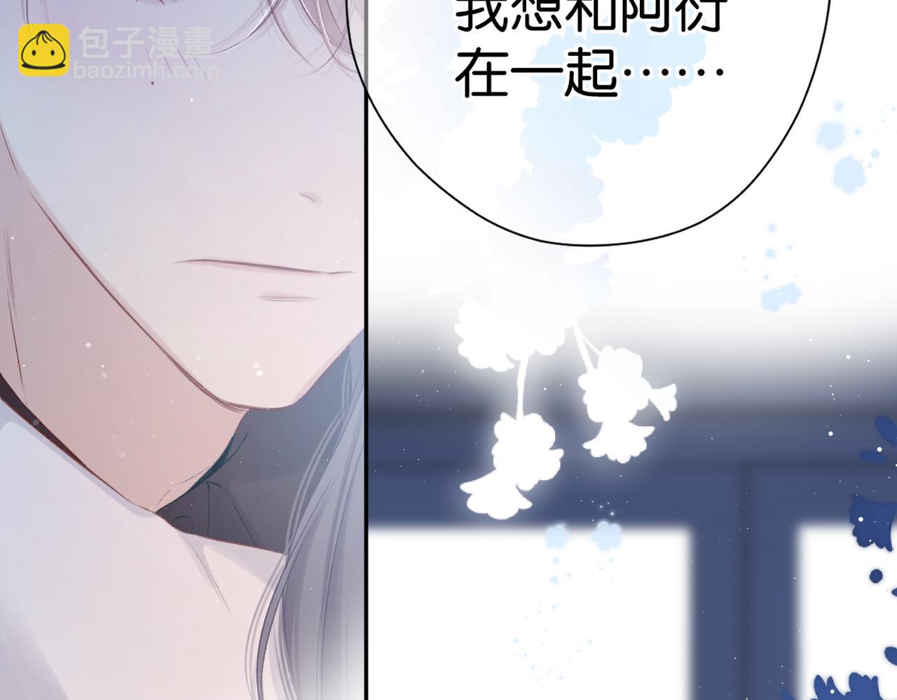 第102话After kiss(1/3)-第113话