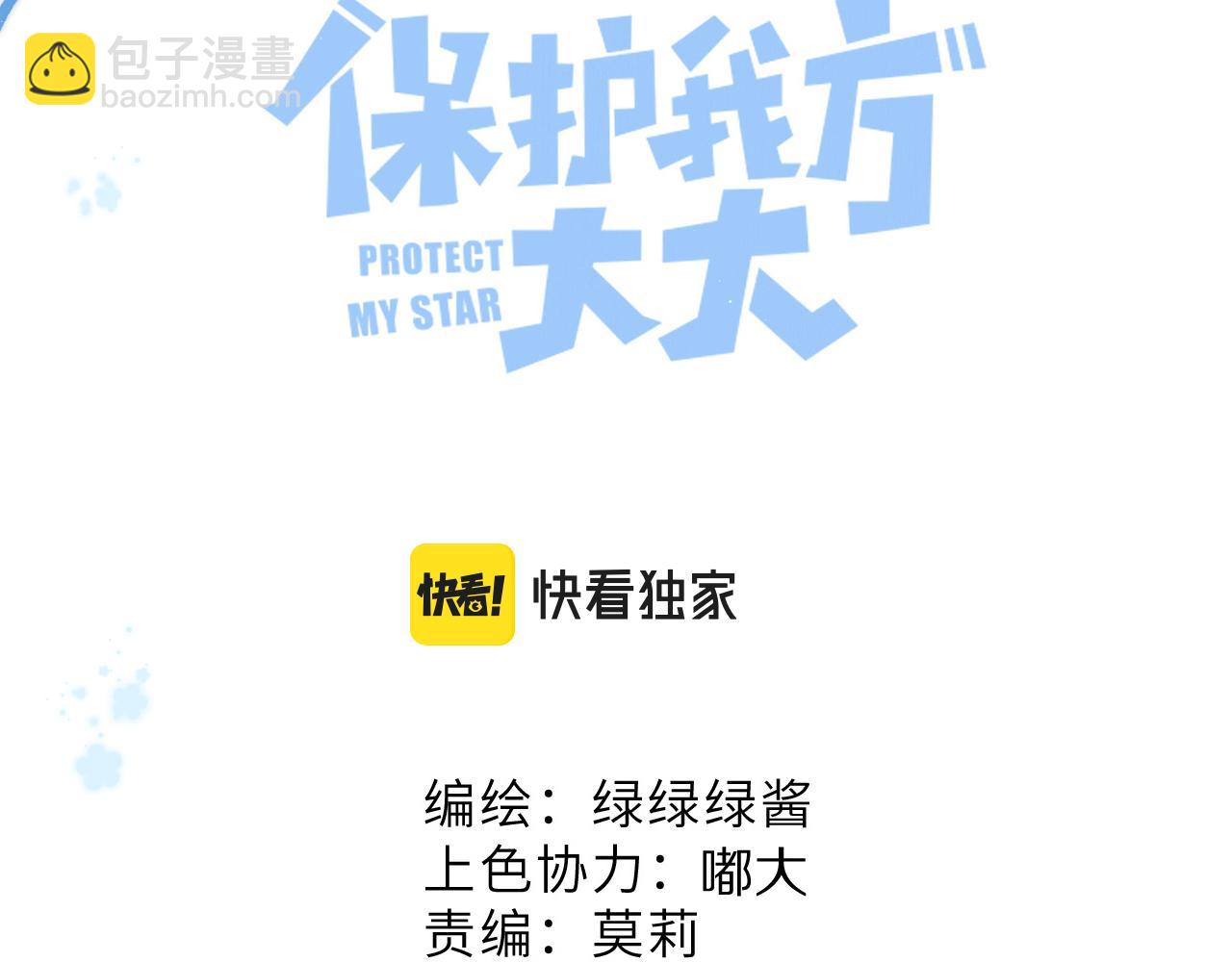第102话After kiss(1/3)-第113话