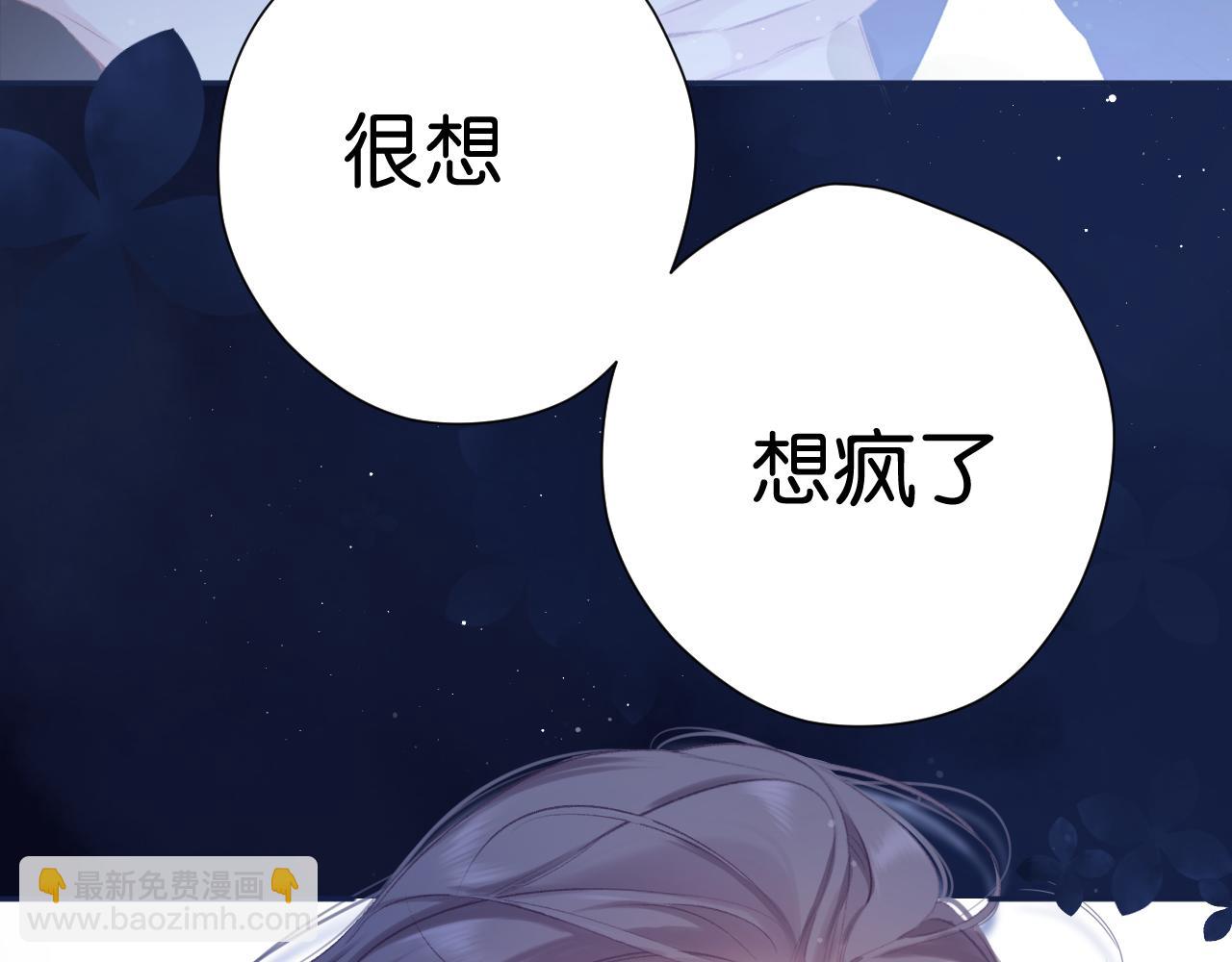 第102话After kiss(1/3)-第113话