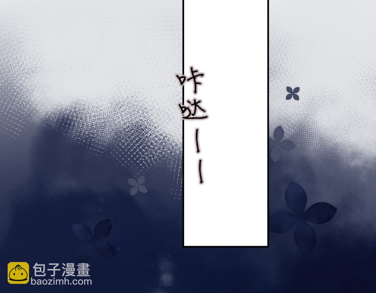 第102话After kiss(1/3)-第113话