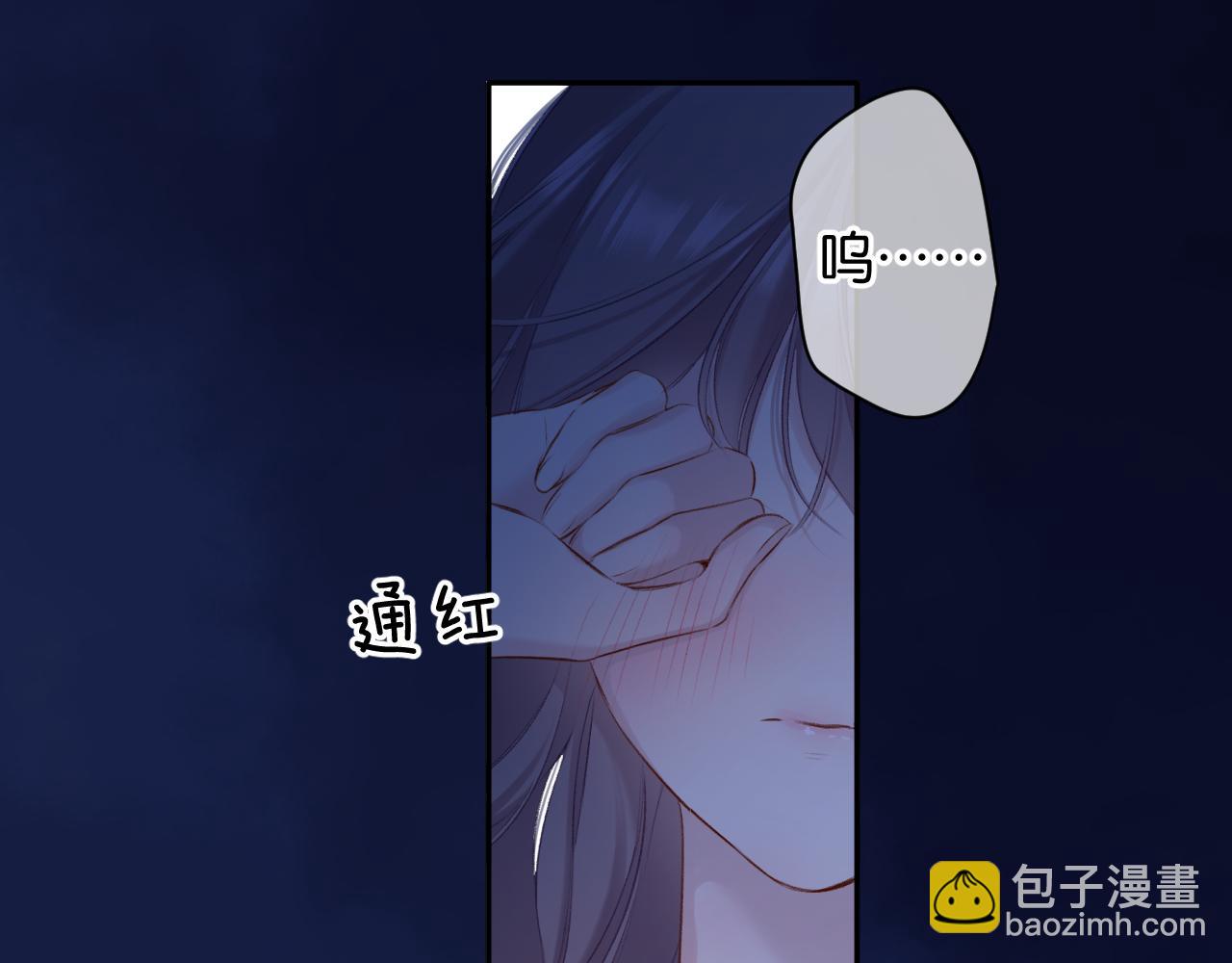 第102话After kiss(1/3)-第113话