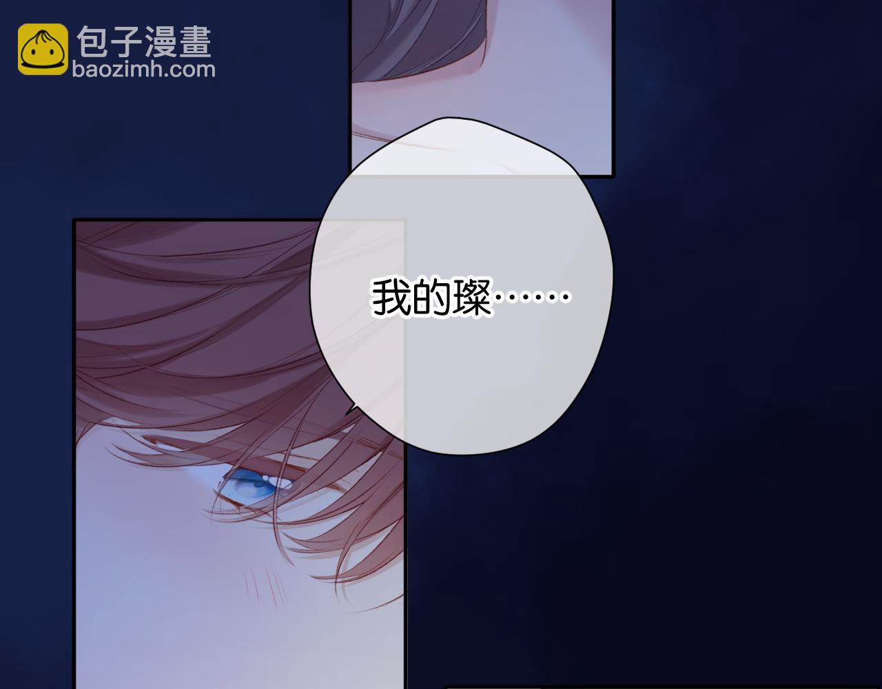 第102话After kiss(1/3)-第113话