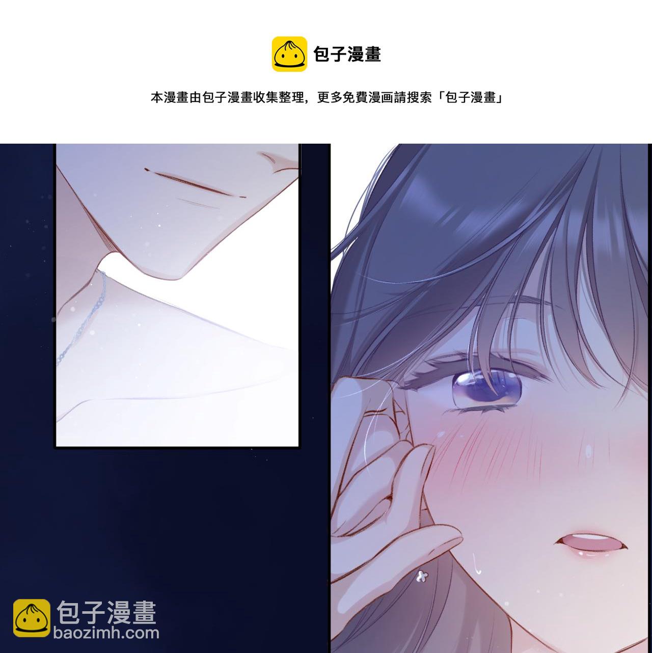 第102话After kiss(1/3)-第113话