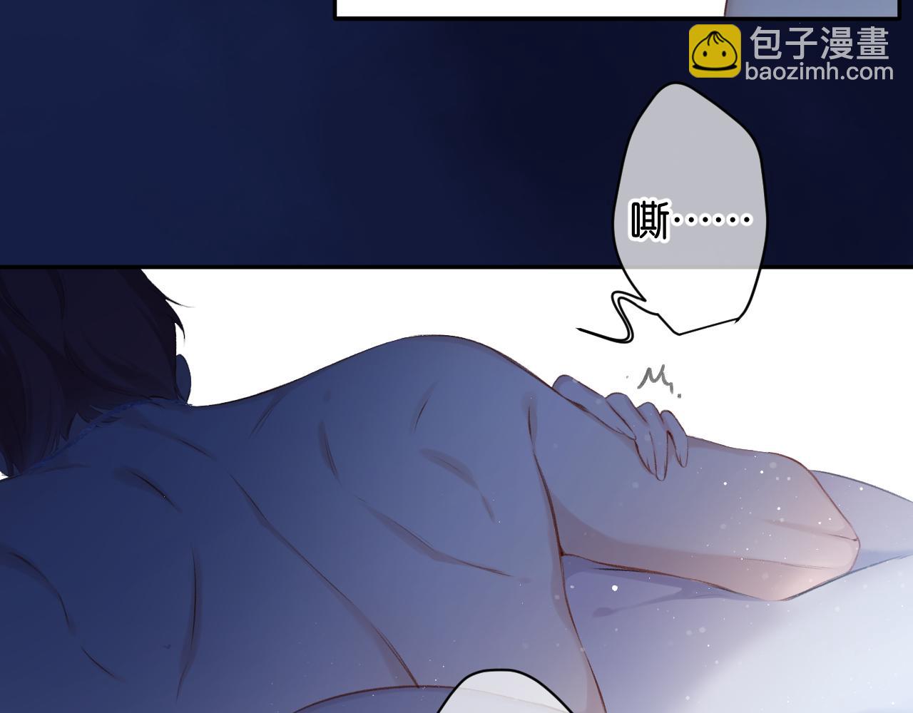 第102话After kiss(1/3)-第113话