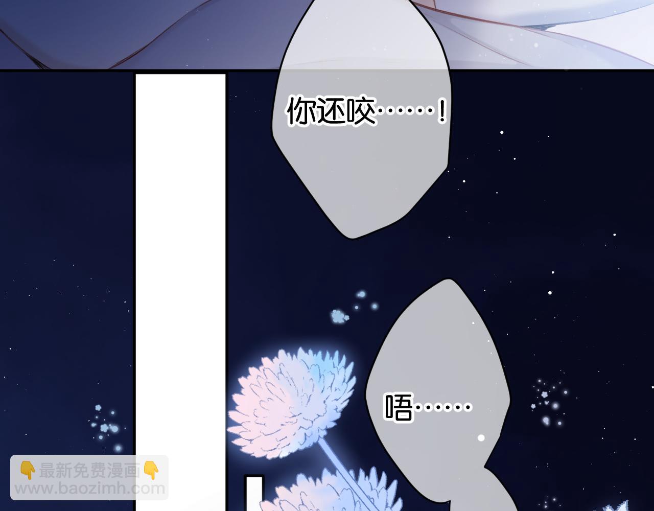 第102话After kiss(1/3)-第113话