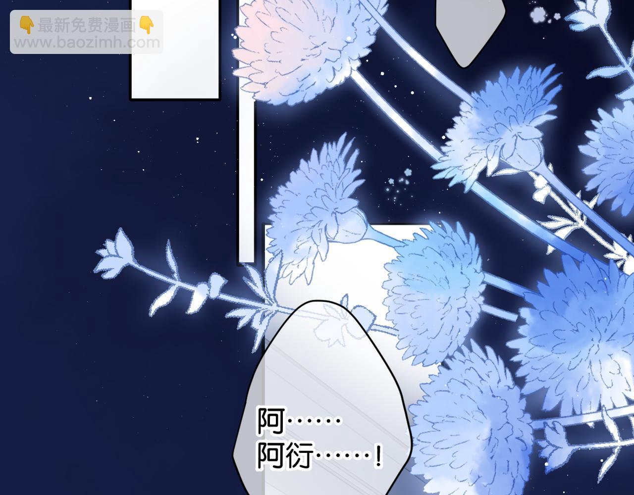 第102话After kiss(1/3)-第113话