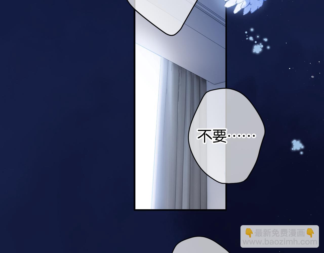 第102话After kiss(1/3)-第113话