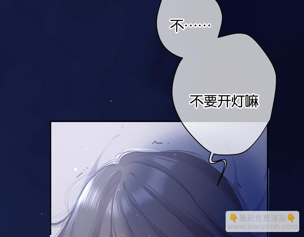 第102话After kiss(1/3)-第113话
