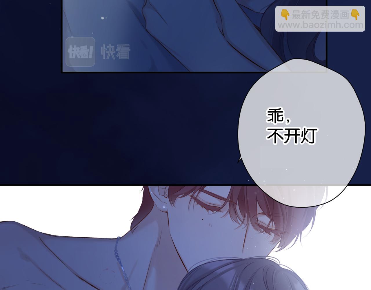 第102话After kiss(1/3)-第113话