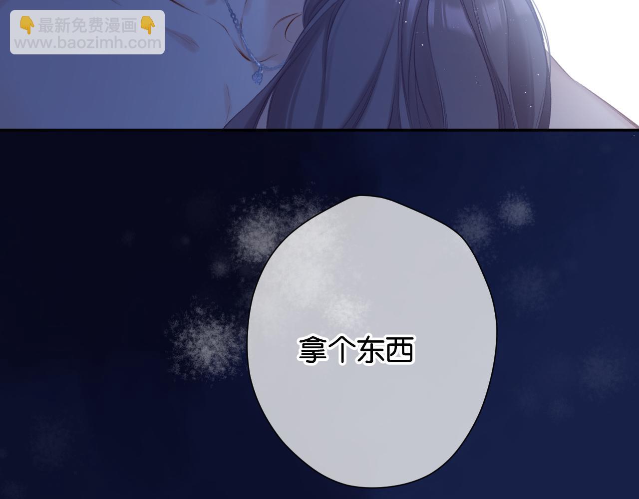 第102话After kiss(1/3)-第113话
