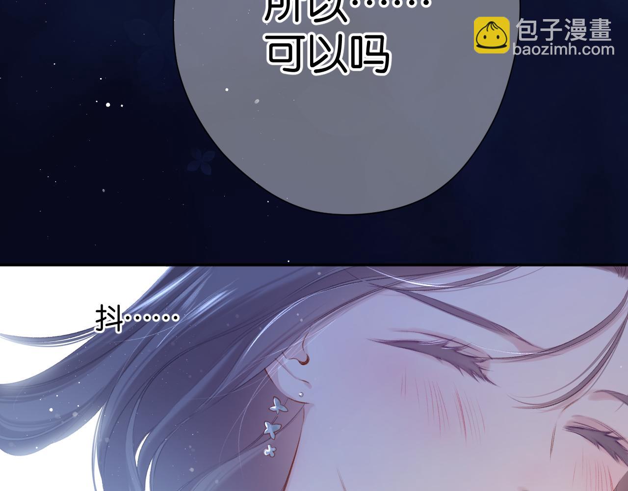第102话After kiss(1/3)-第113话