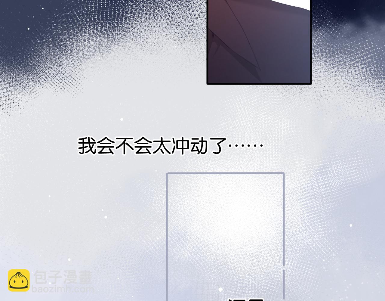 第102话After kiss(1/3)-第113话