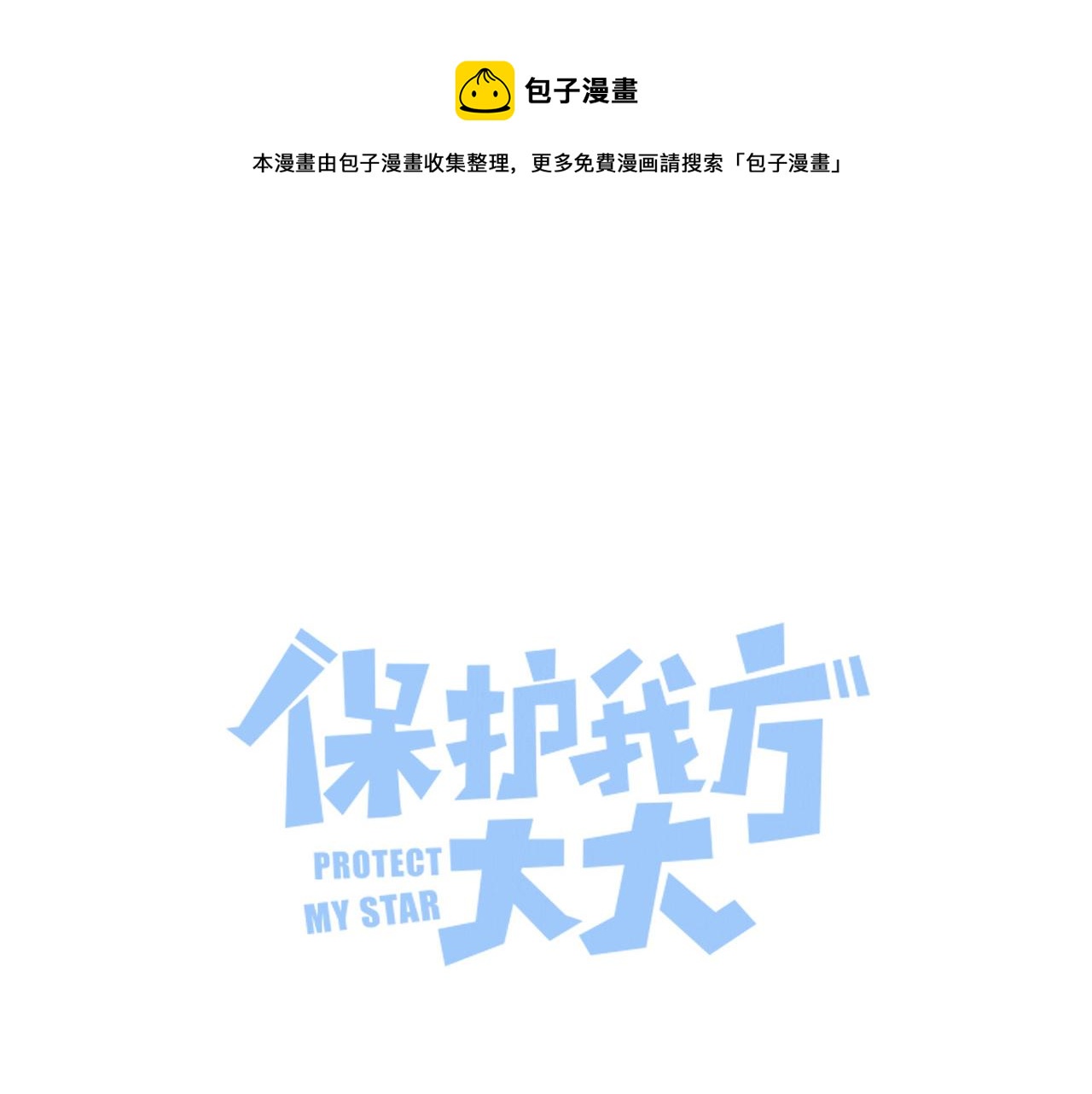 第104话 哥(1/3)-第115话