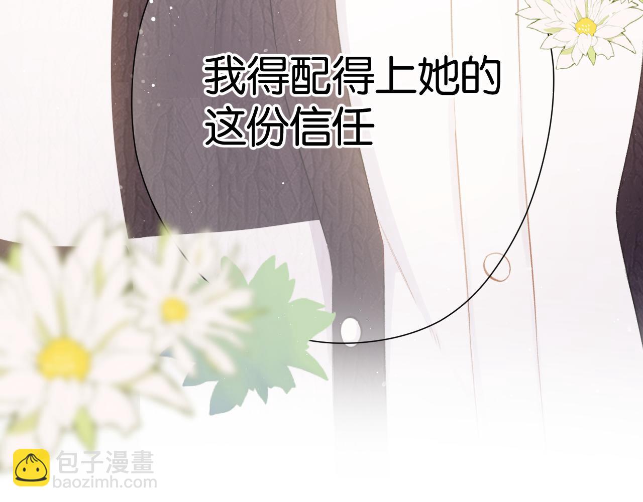 第104话 哥(1/3)-第115话