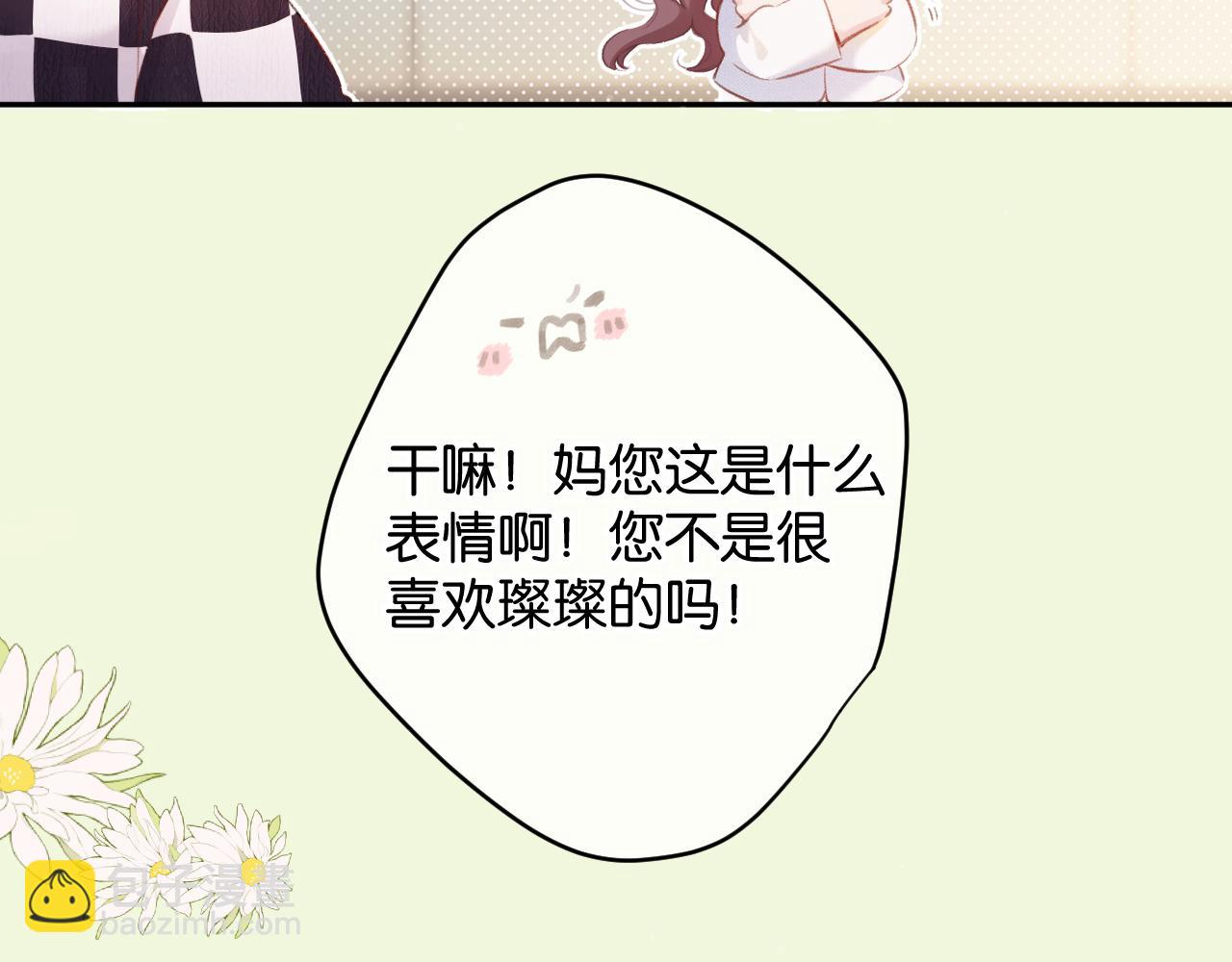第104话 哥(1/3)-第115话
