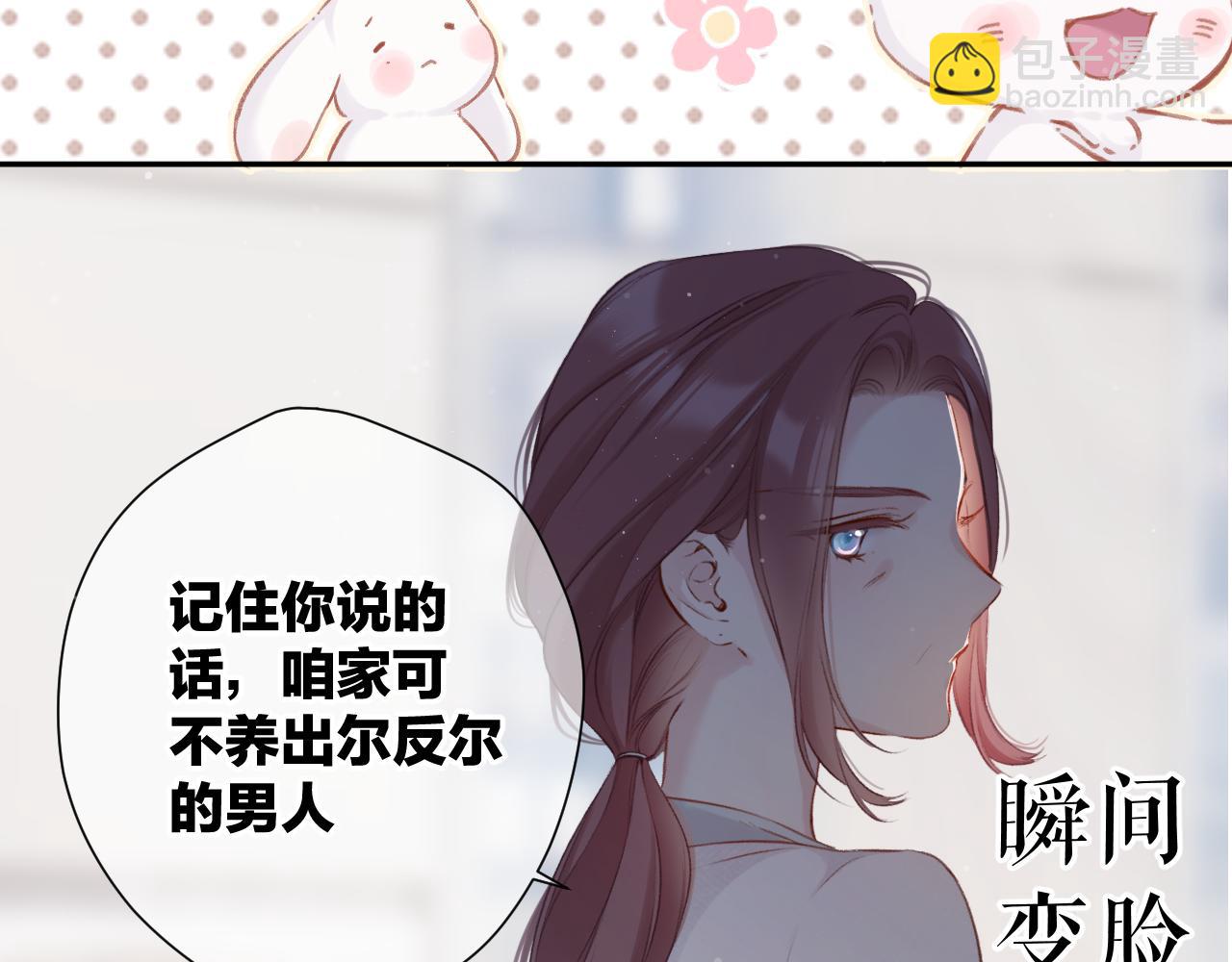 第104话 哥(1/3)-第115话