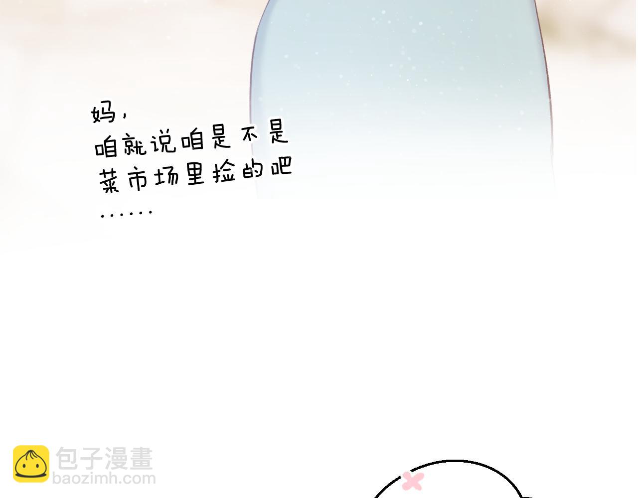 第104话 哥(1/3)-第115话