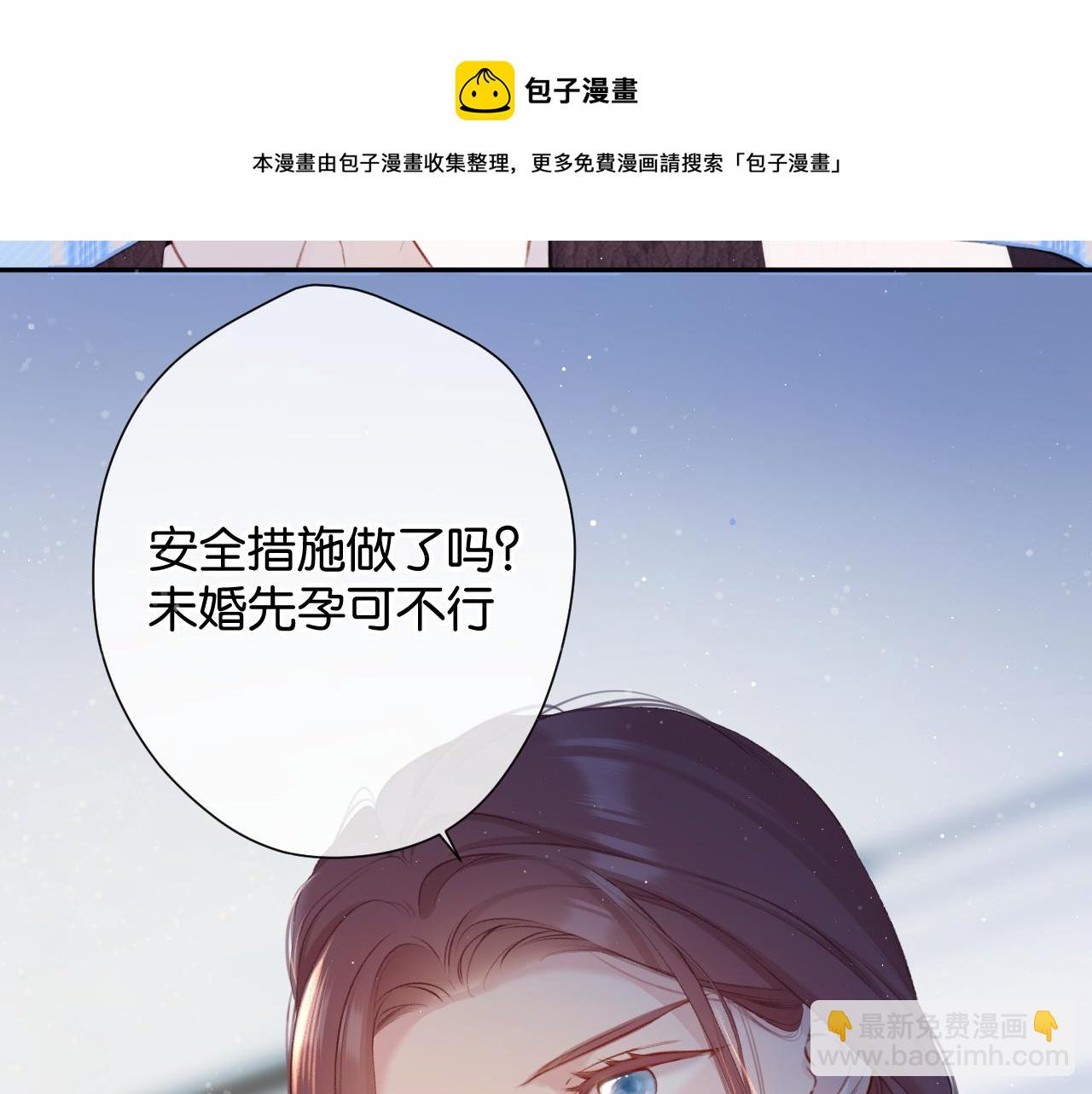 第104话 哥(1/3)-第115话