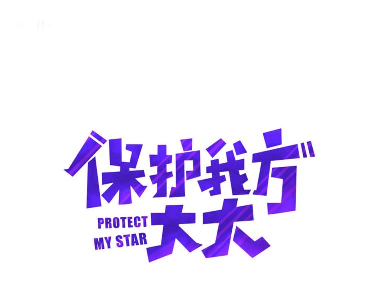 第12话 我有一个小秘密(1/3)-第13话